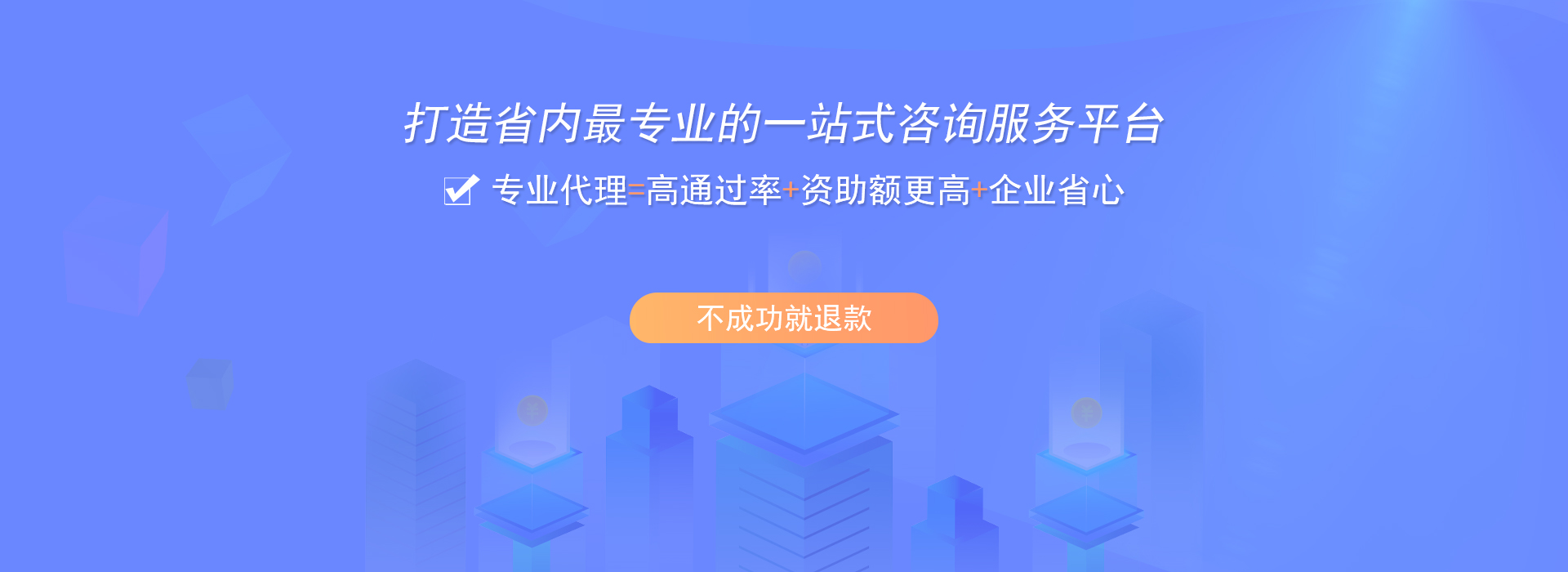 PC首页