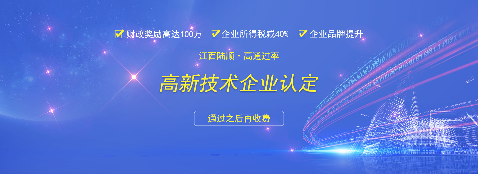 PC端首页2