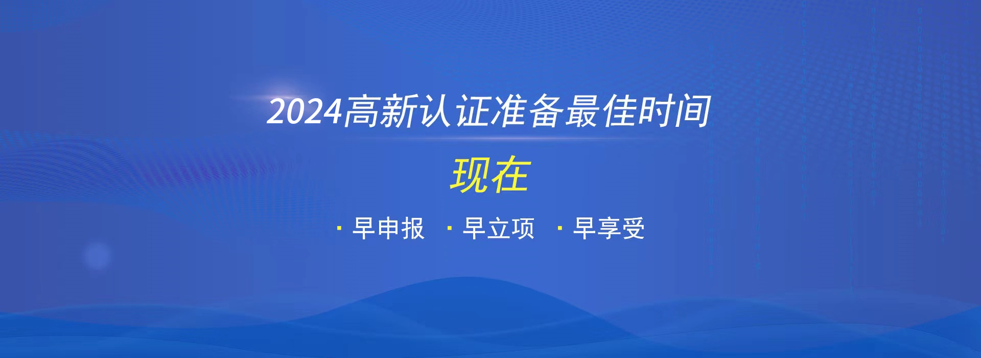 PC首页大图