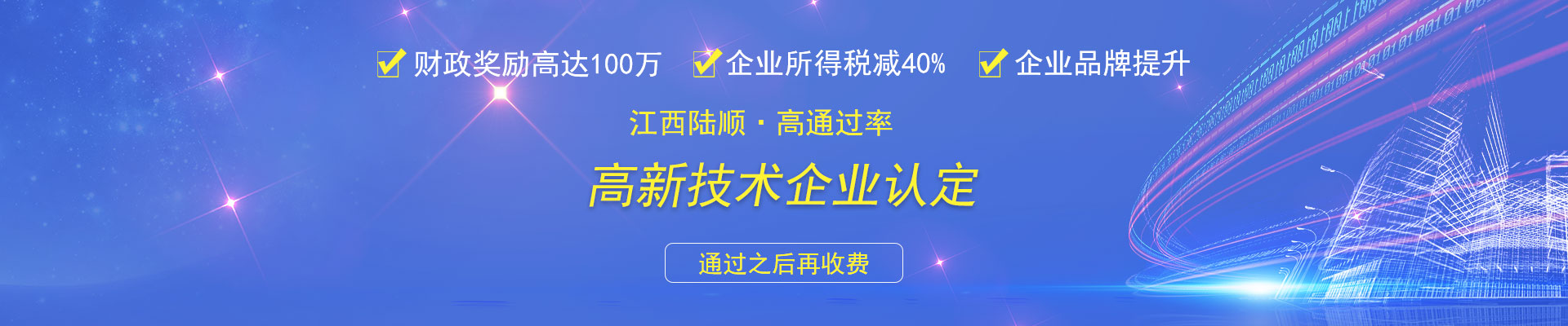 新闻资讯